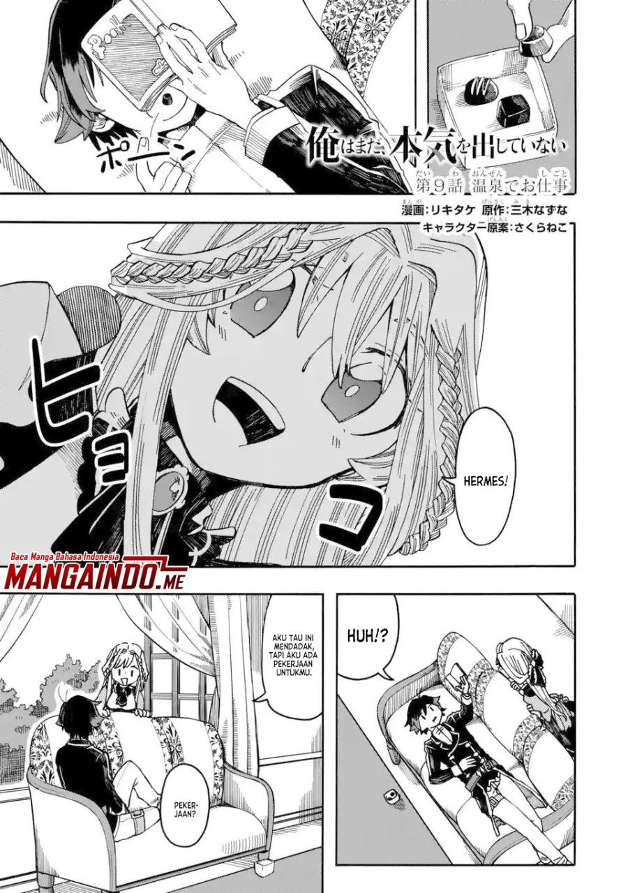 Ore da Mada Honki o Dashite Inai Chapter 9 - halaman 2