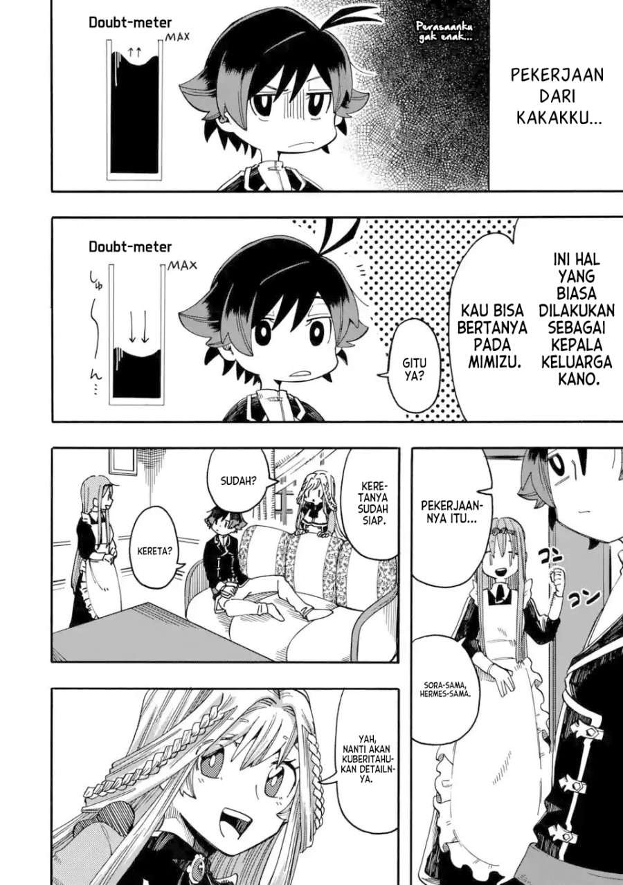 Ore da Mada Honki o Dashite Inai Chapter 9 - halaman 3