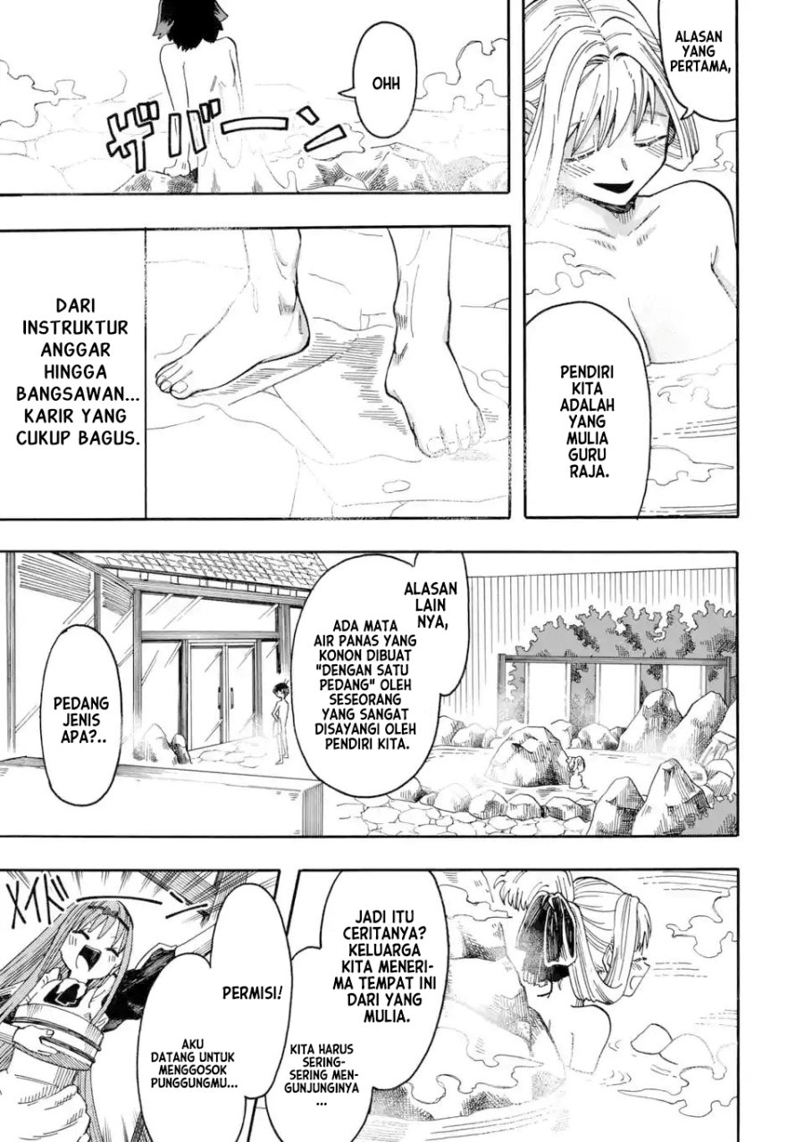 Ore da Mada Honki o Dashite Inai Chapter 9 - halaman 6