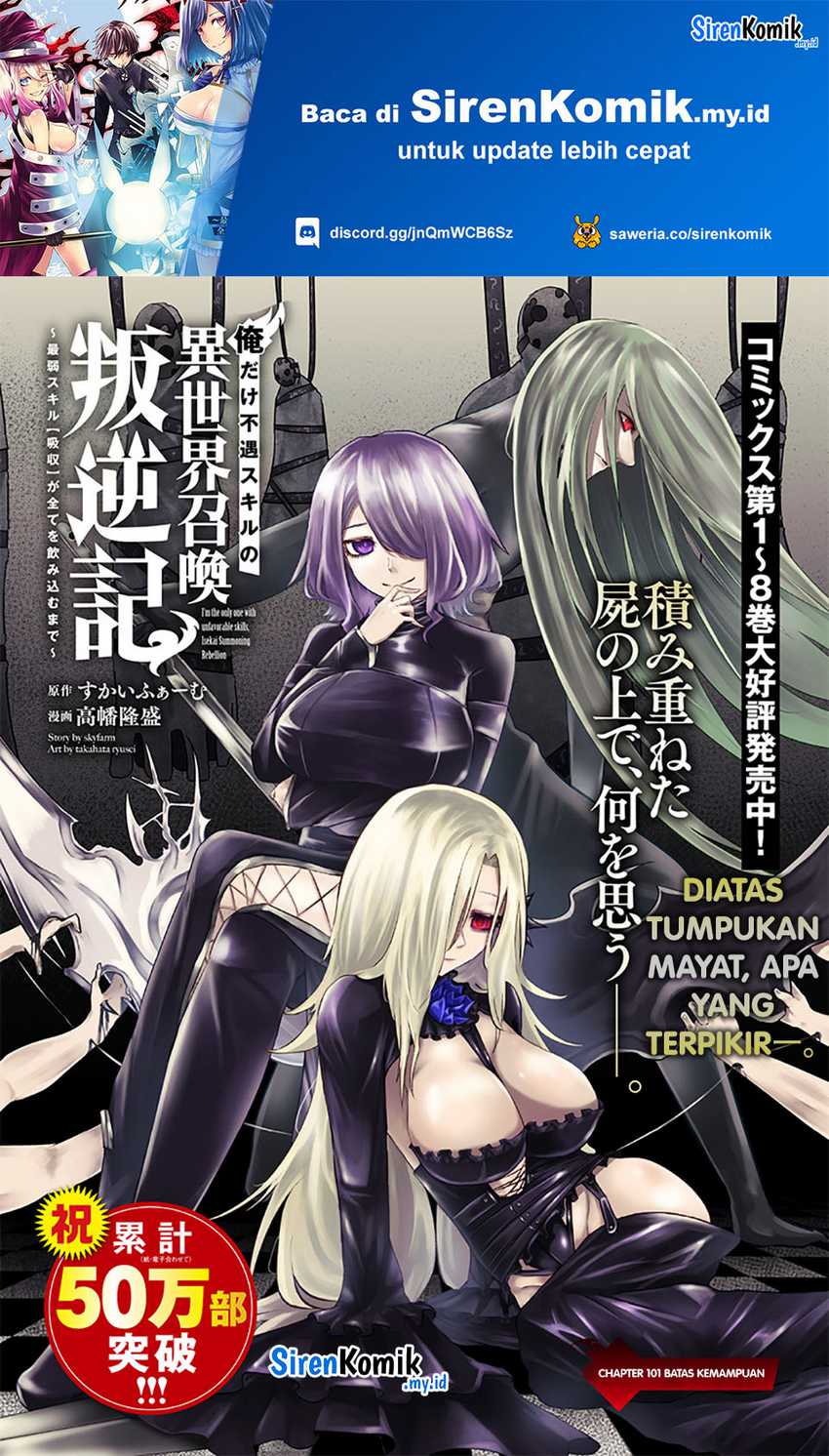 Ore dake Fuguu Skill no Isekai Shoukan Hangyakuki Chapter 101 - halaman 2