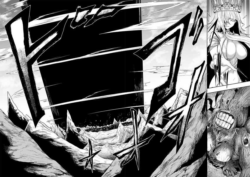 Ore dake Fuguu Skill no Isekai Shoukan Hangyakuki Chapter 102 - halaman 9