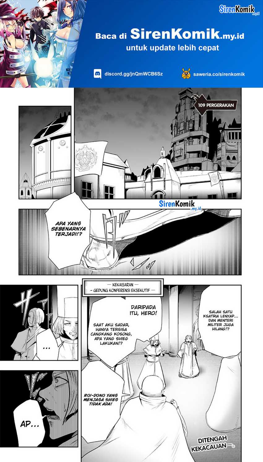 Ore dake Fuguu Skill no Isekai Shoukan Hangyakuki Chapter 109 - halaman 2