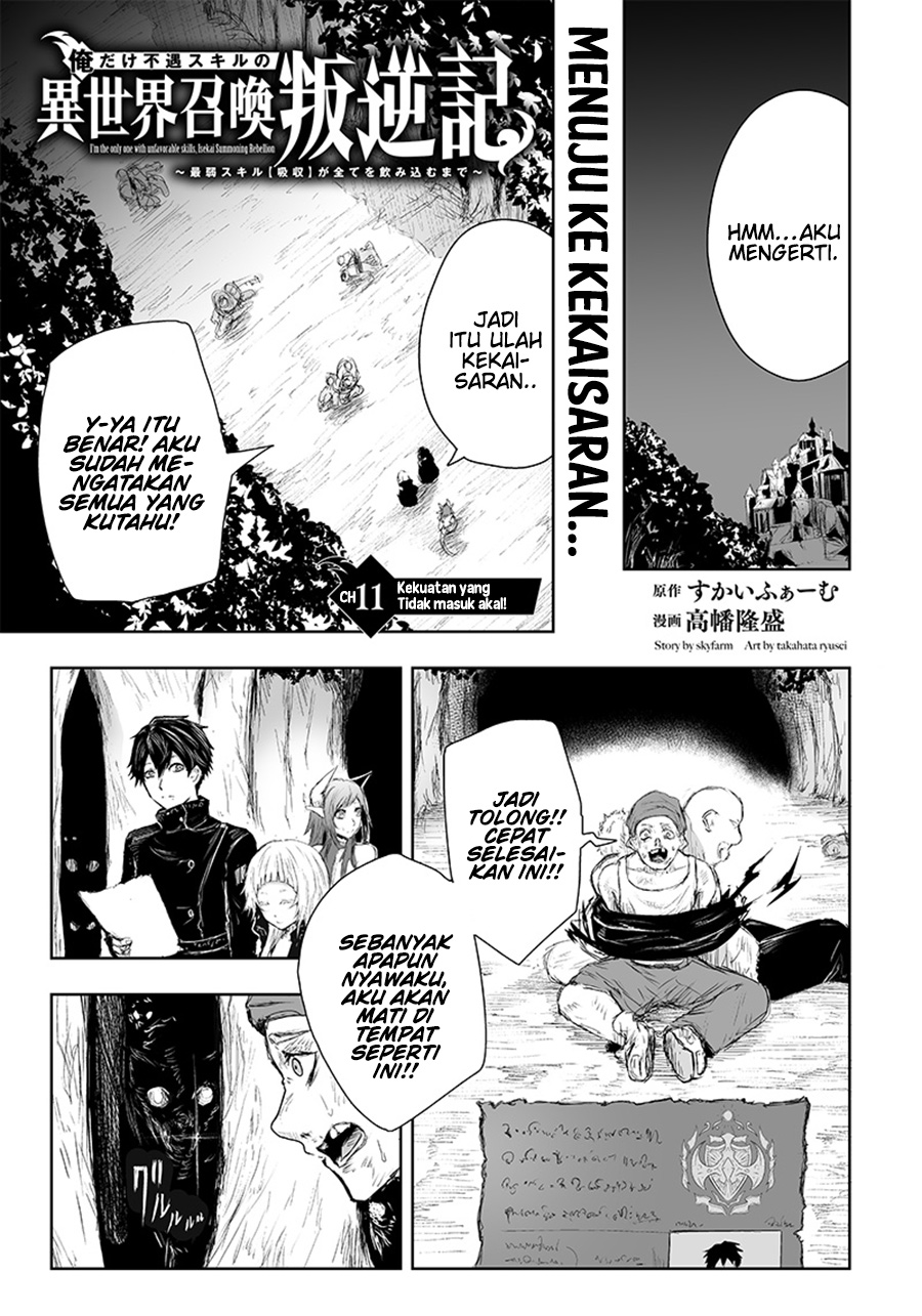Ore dake Fuguu Skill no Isekai Shoukan Hangyakuki Chapter 11 - halaman 3