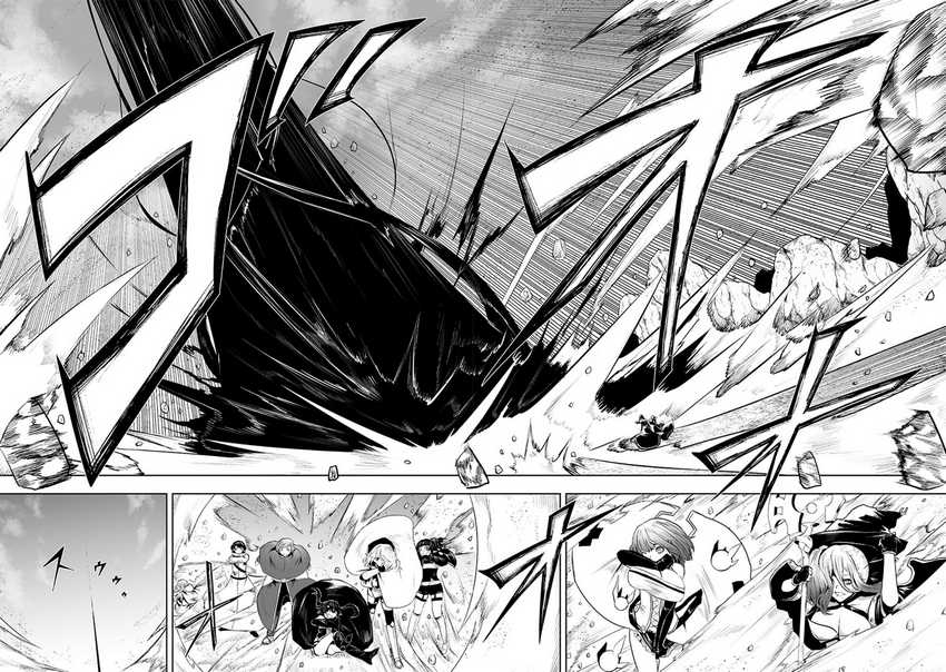 Ore dake Fuguu Skill no Isekai Shoukan Hangyakuki Chapter 114 - halaman 15