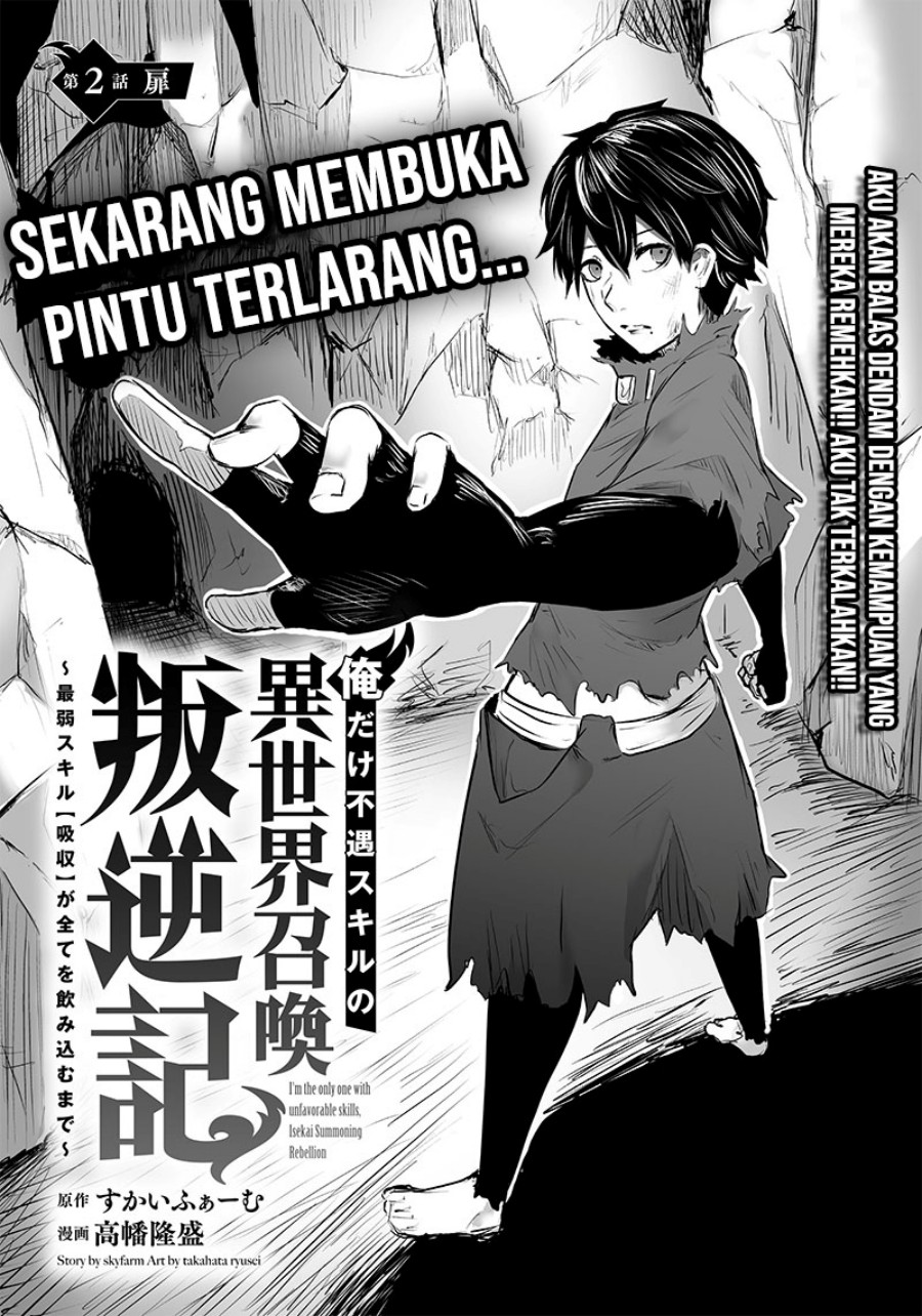 Ore dake Fuguu Skill no Isekai Shoukan Hangyakuki Chapter 2 - halaman 3