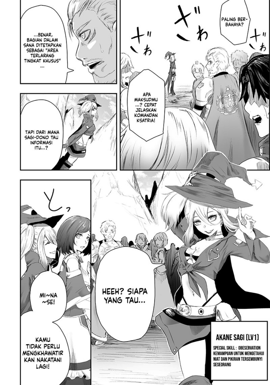Ore dake Fuguu Skill no Isekai Shoukan Hangyakuki Chapter 2 - halaman 5