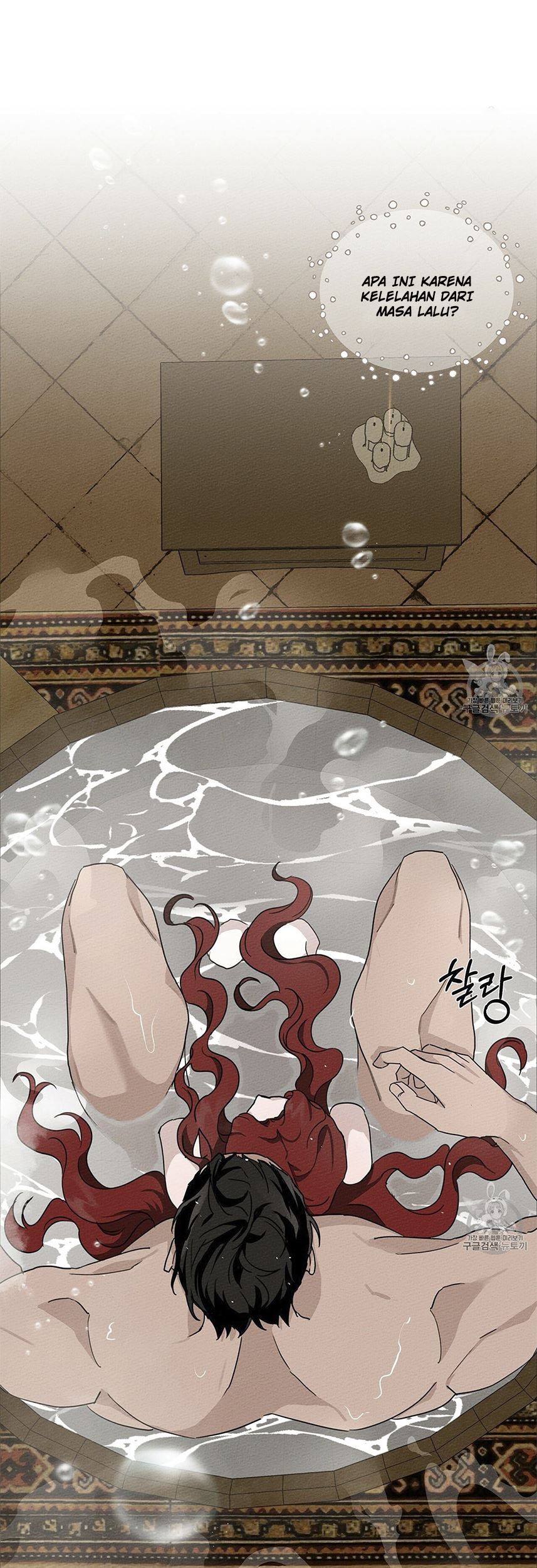 Ore dake Fuguu Skill no Isekai Shoukan Hangyakuki Chapter 20 - halaman 16