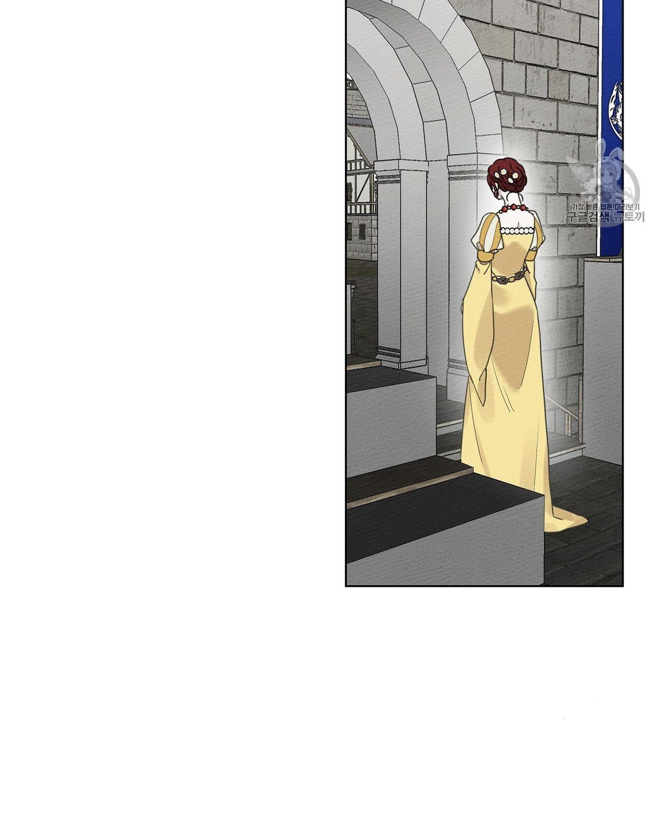 Ore dake Fuguu Skill no Isekai Shoukan Hangyakuki Chapter 21 - halaman 17