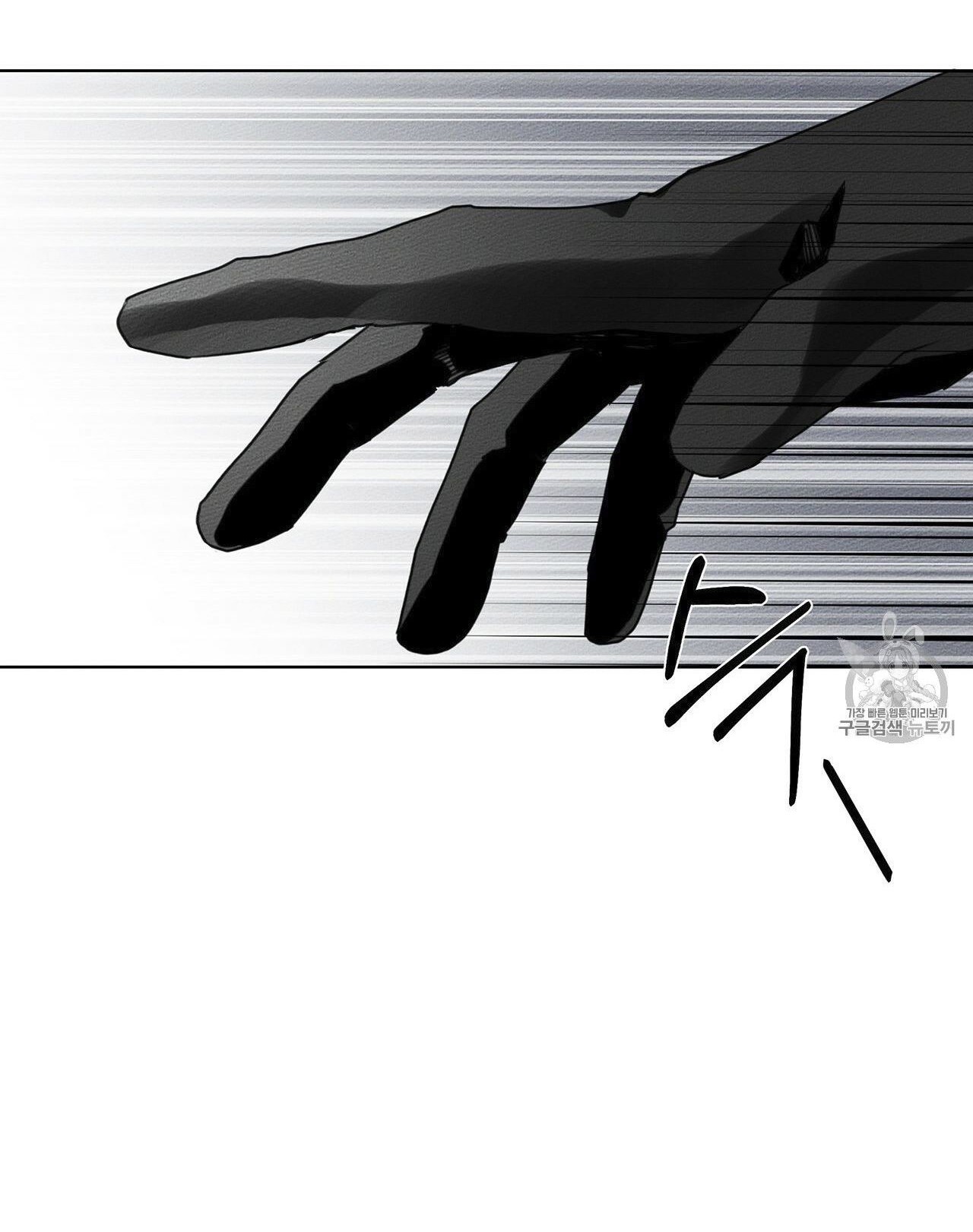 Ore dake Fuguu Skill no Isekai Shoukan Hangyakuki Chapter 21 - halaman 21