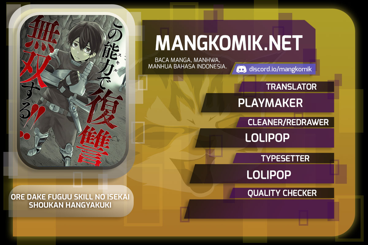Ore dake Fuguu Skill no Isekai Shoukan Hangyakuki Chapter 3 - halaman 1