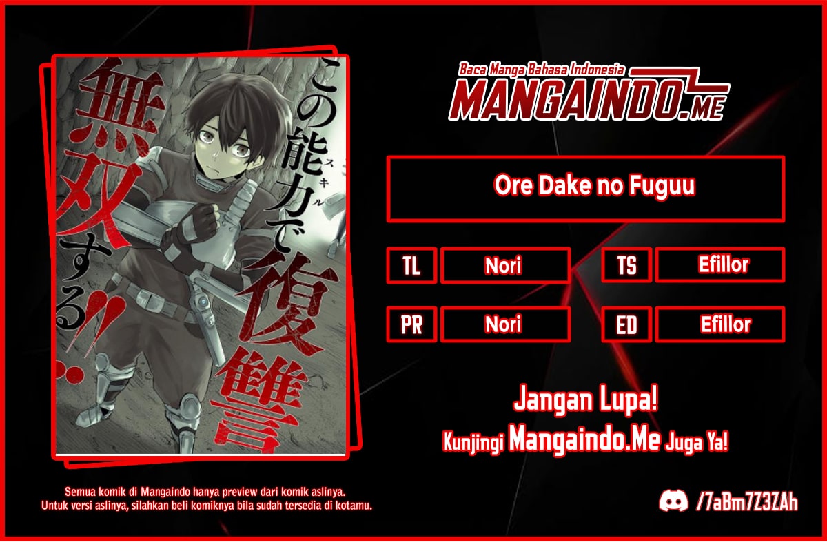 Ore dake Fuguu Skill no Isekai Shoukan Hangyakuki Chapter 6 - halaman 1