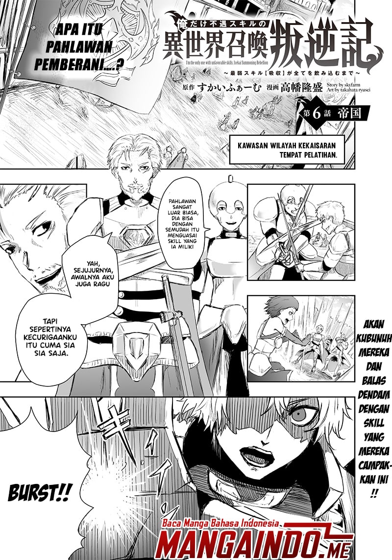 Ore dake Fuguu Skill no Isekai Shoukan Hangyakuki Chapter 6 - halaman 2