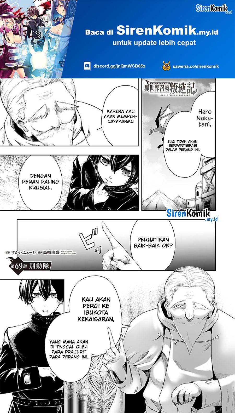 Ore dake Fuguu Skill no Isekai Shoukan Hangyakuki Chapter 69 - halaman 2