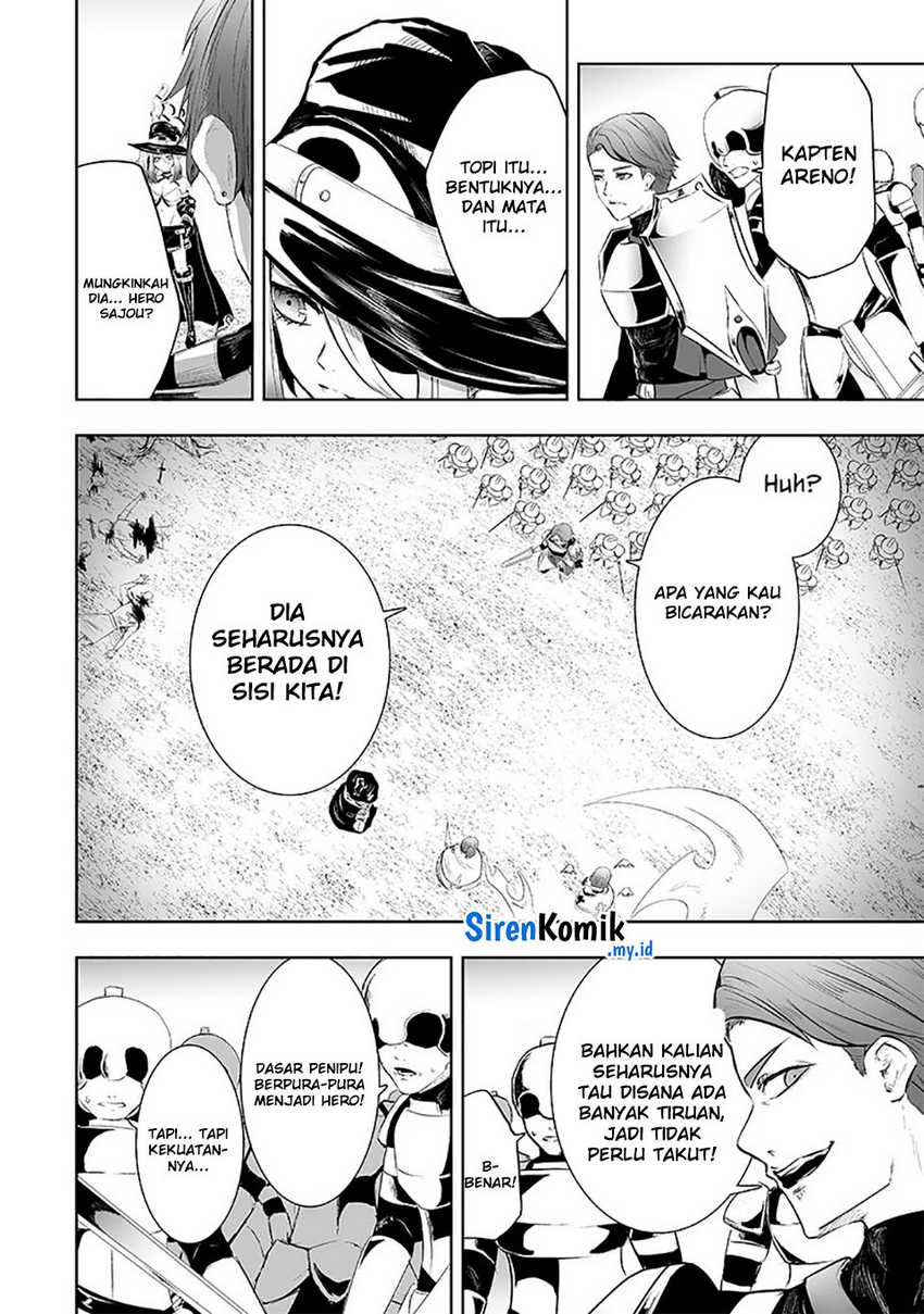 Ore dake Fuguu Skill no Isekai Shoukan Hangyakuki Chapter 74 - halaman 15