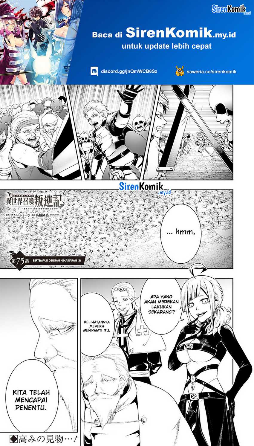 Ore dake Fuguu Skill no Isekai Shoukan Hangyakuki Chapter 75 - halaman 2