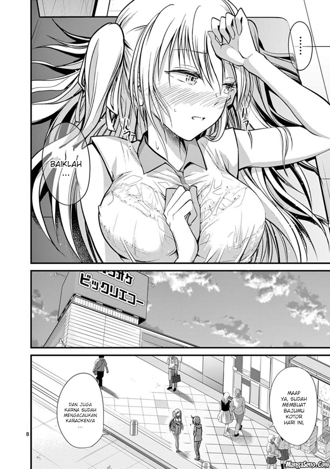 Ore dake Fuguu Skill no Isekai Shoukan Hangyakuki Chapter 76 - halaman 8