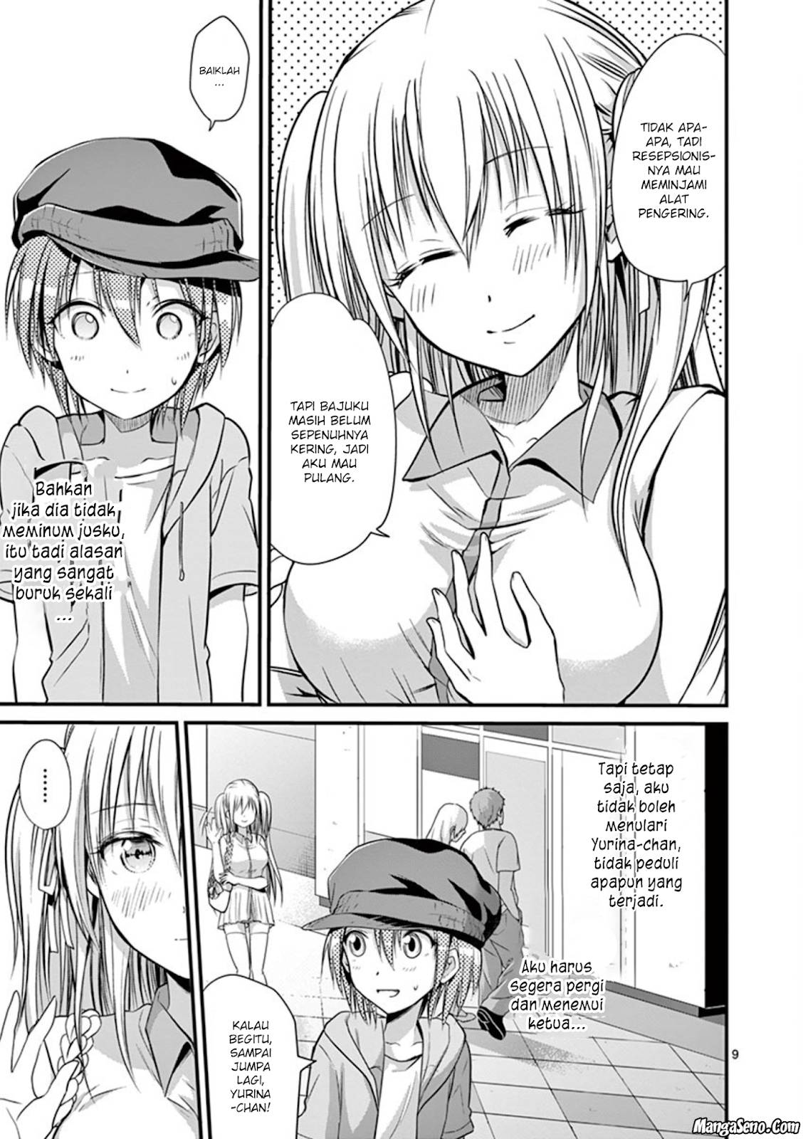Ore dake Fuguu Skill no Isekai Shoukan Hangyakuki Chapter 76 - halaman 9