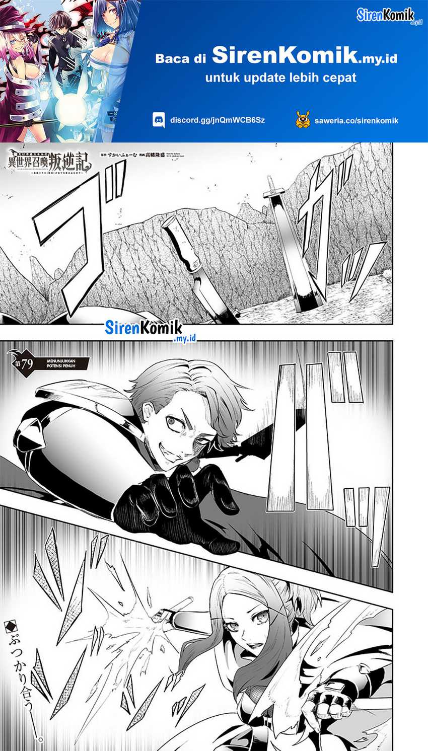 Ore dake Fuguu Skill no Isekai Shoukan Hangyakuki Chapter 79 - halaman 2