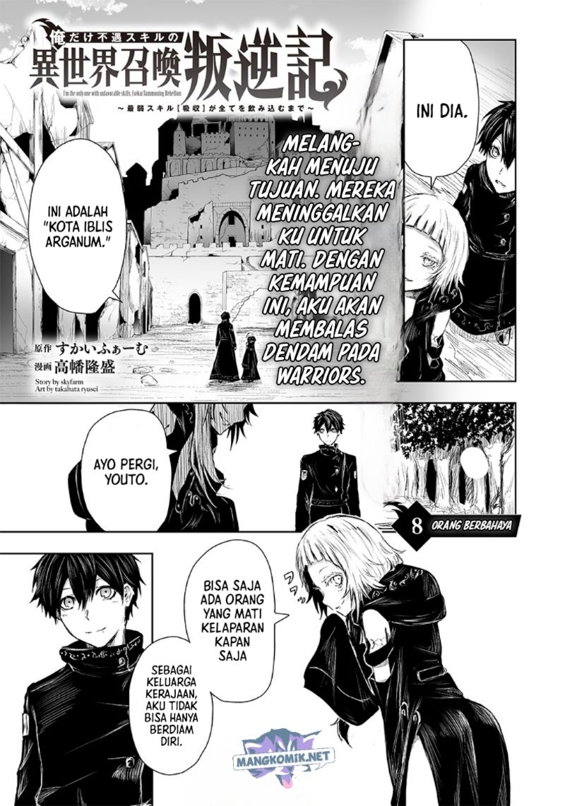 Ore dake Fuguu Skill no Isekai Shoukan Hangyakuki Chapter 8 - halaman 3