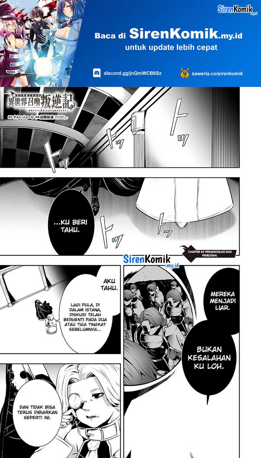 Ore dake Fuguu Skill no Isekai Shoukan Hangyakuki Chapter 83 - halaman 2