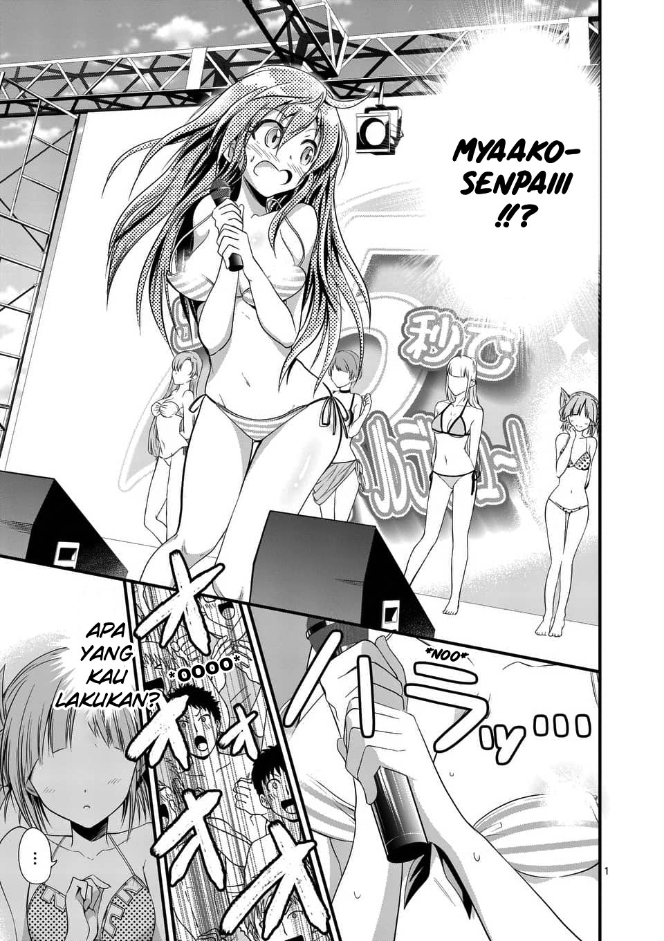 Ore dake Fuguu Skill no Isekai Shoukan Hangyakuki Chapter 84 - halaman 1