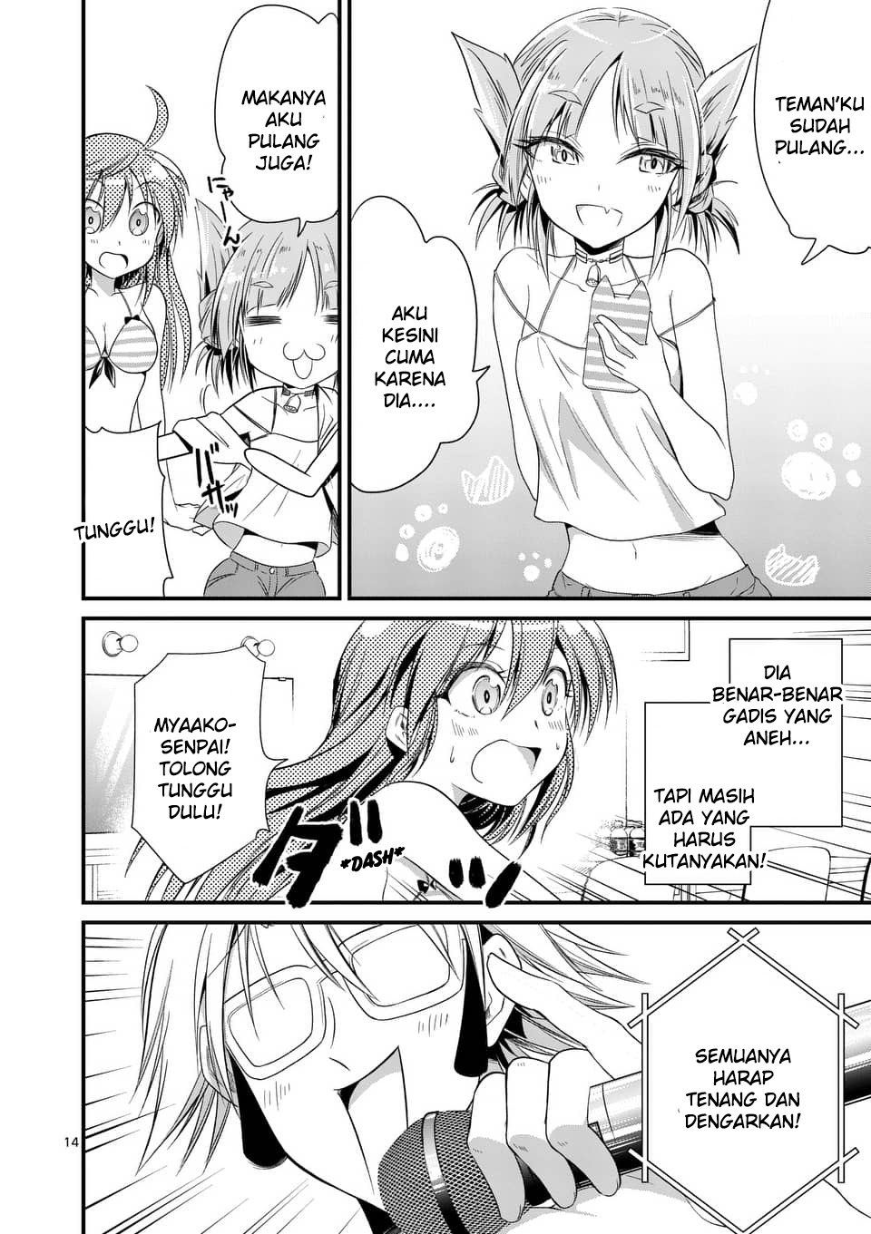 Ore dake Fuguu Skill no Isekai Shoukan Hangyakuki Chapter 84 - halaman 13
