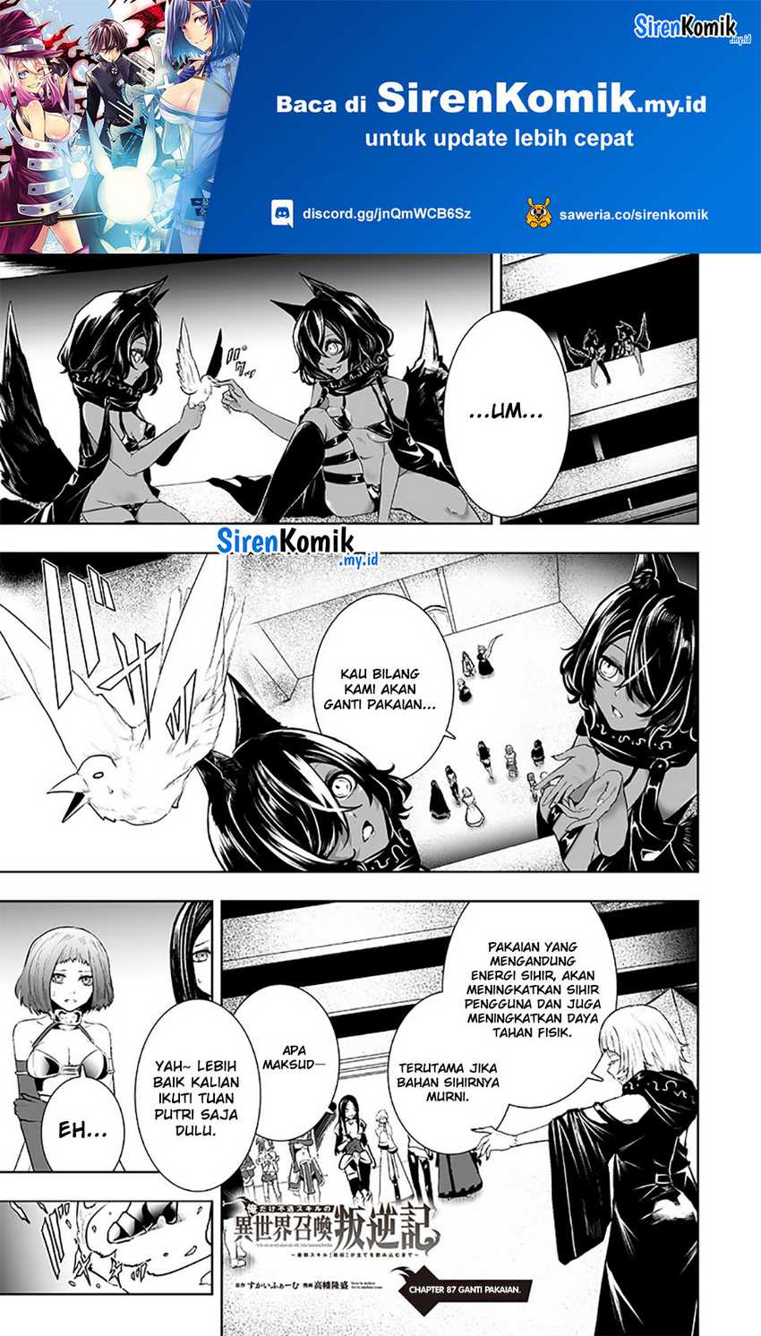 Ore dake Fuguu Skill no Isekai Shoukan Hangyakuki Chapter 87 - halaman 2
