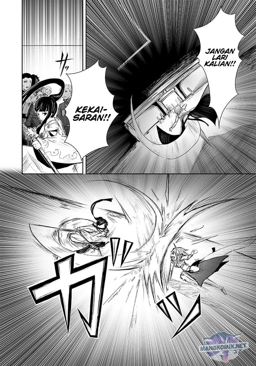 Ore dake Fuguu Skill no Isekai Shoukan Hangyakuki Chapter 9 - halaman 12