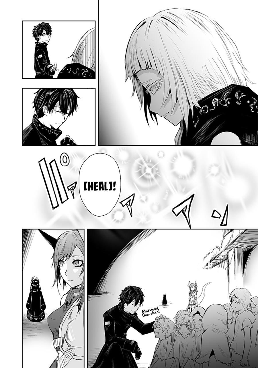 Ore dake Fuguu Skill no Isekai Shoukan Hangyakuki Chapter 9 - halaman 16