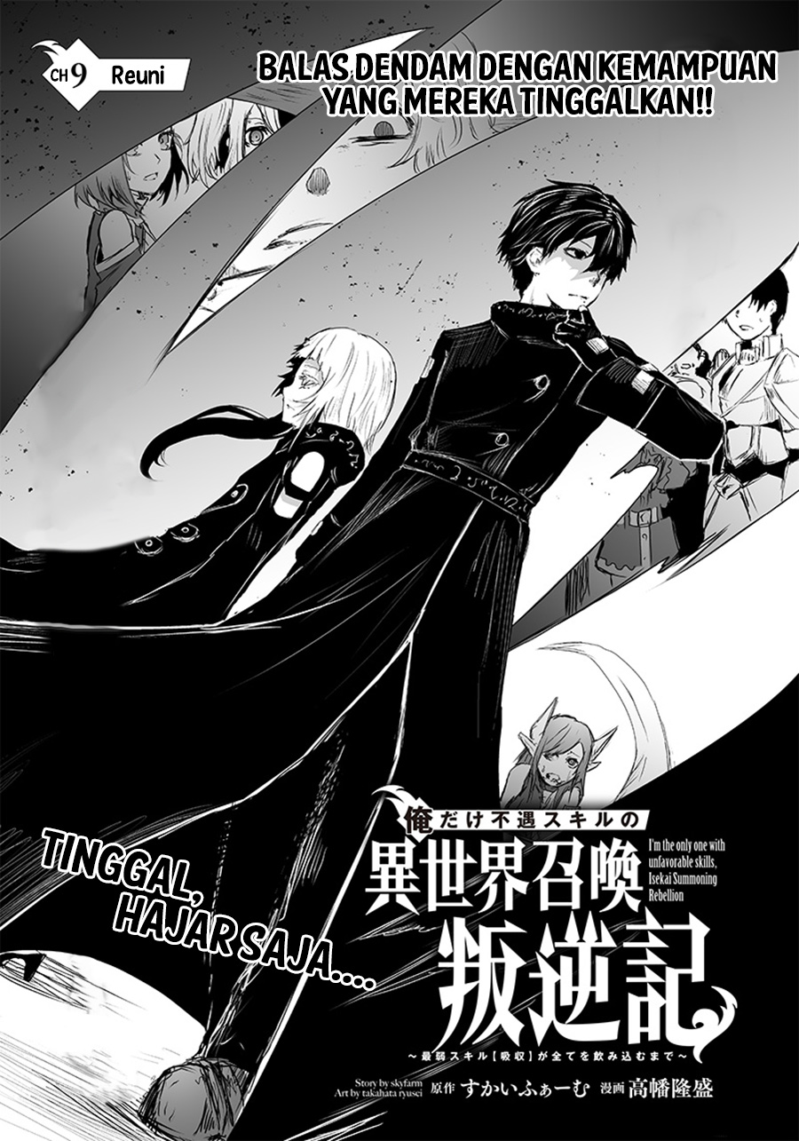 Ore dake Fuguu Skill no Isekai Shoukan Hangyakuki Chapter 9 - halaman 4
