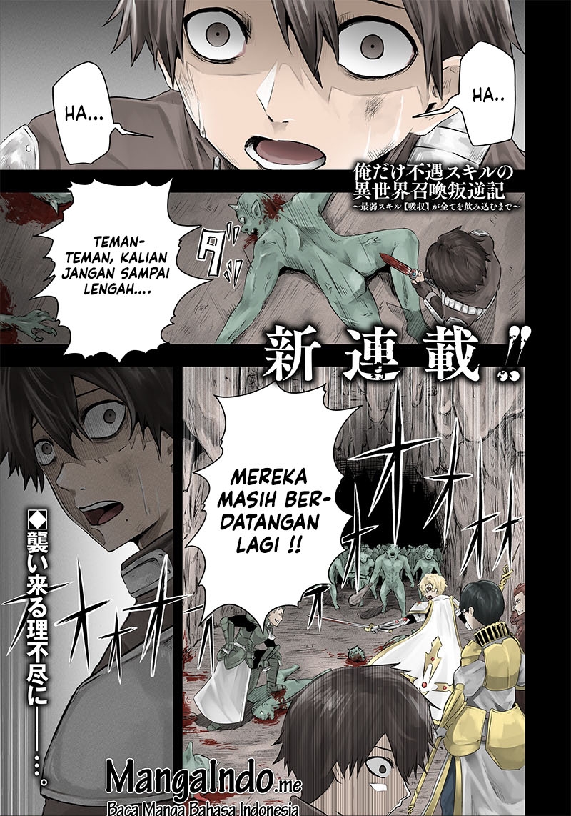 Ore dake Fuguu Skill no Isekai Shoukan Hangyakuki: Saijaku Skill "Kyuushuu" ga Subete wo Nomikomu made Chapter 1.1 - halaman 2