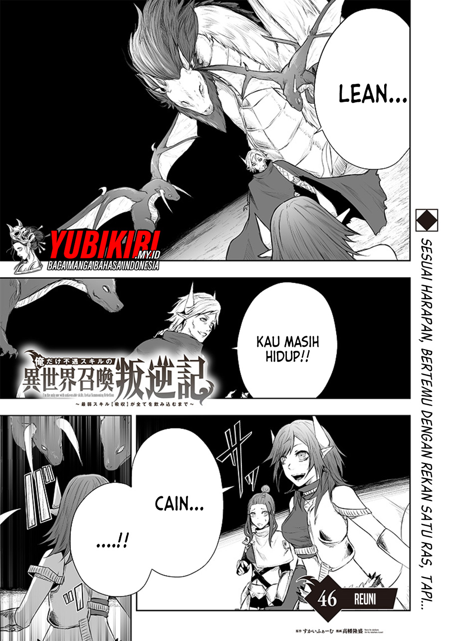 Ore dake Fuguu Skill no Isekai Shoukan Hangyakuki: Saijaku Skill "Kyuushuu" ga Subete wo Nomikomu made Chapter 46 - halaman 2