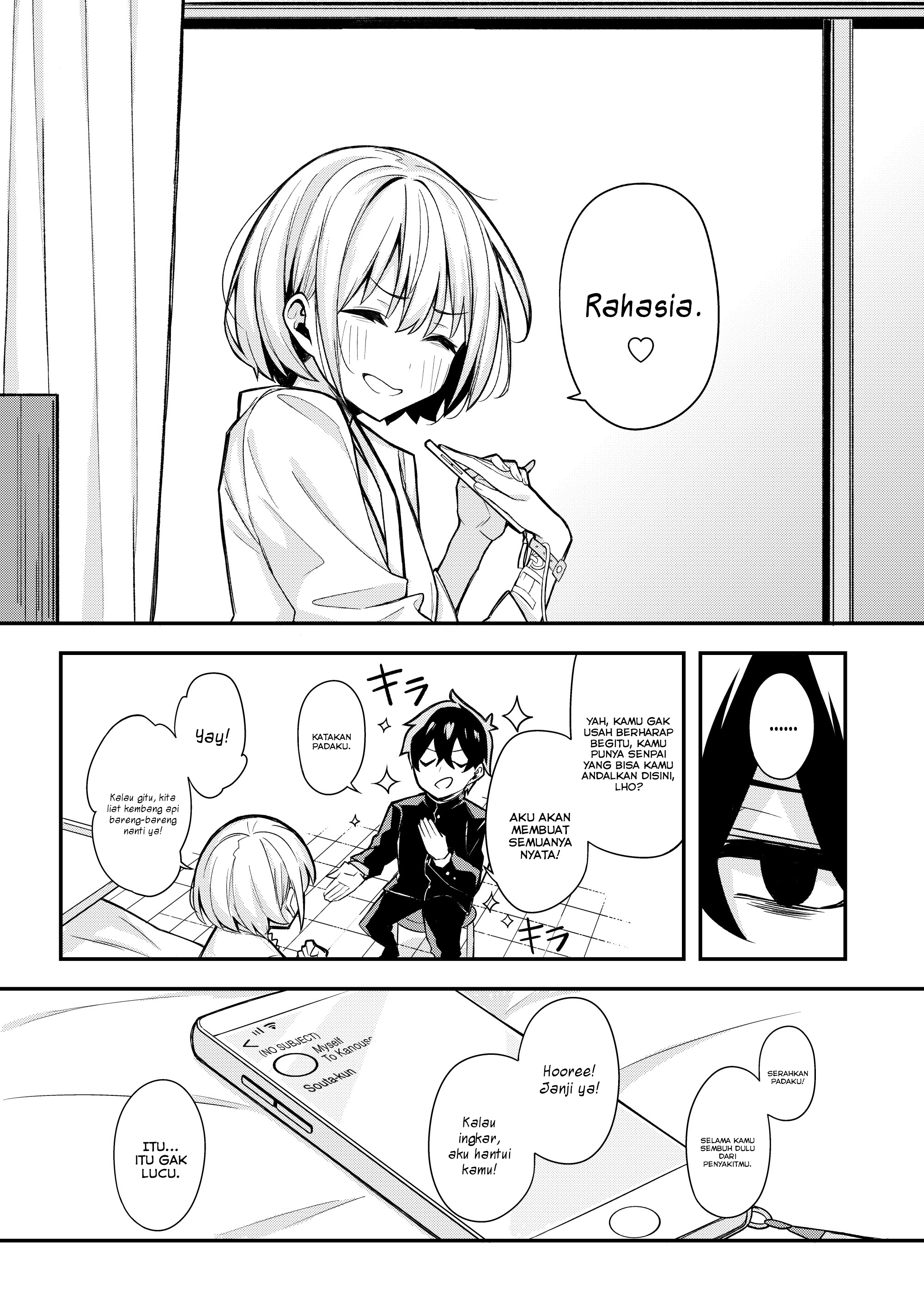 Ore dake ga Shitte iru Love Come Chapter 0 - halaman 12