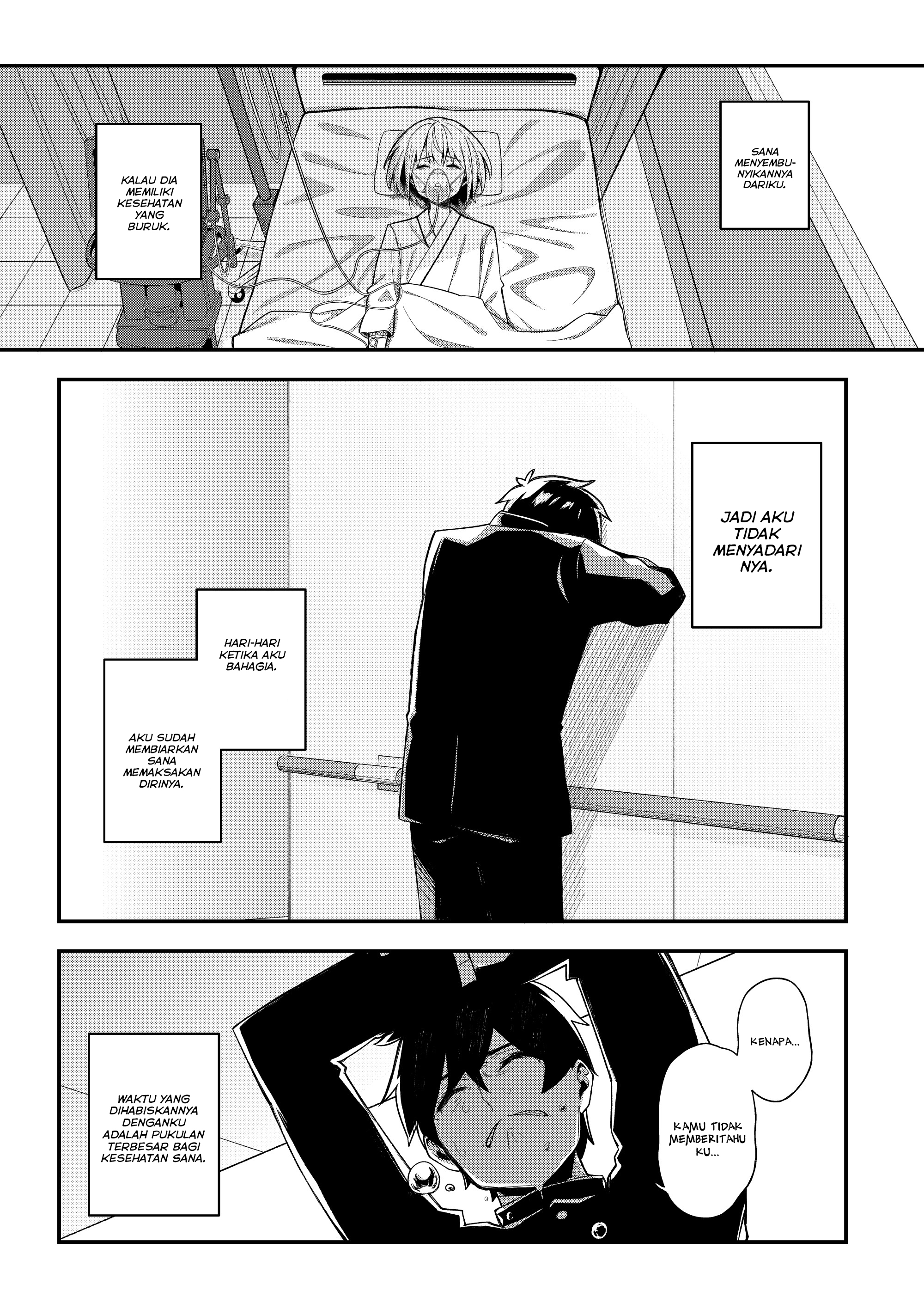 Ore dake ga Shitte iru Love Come Chapter 0 - halaman 24