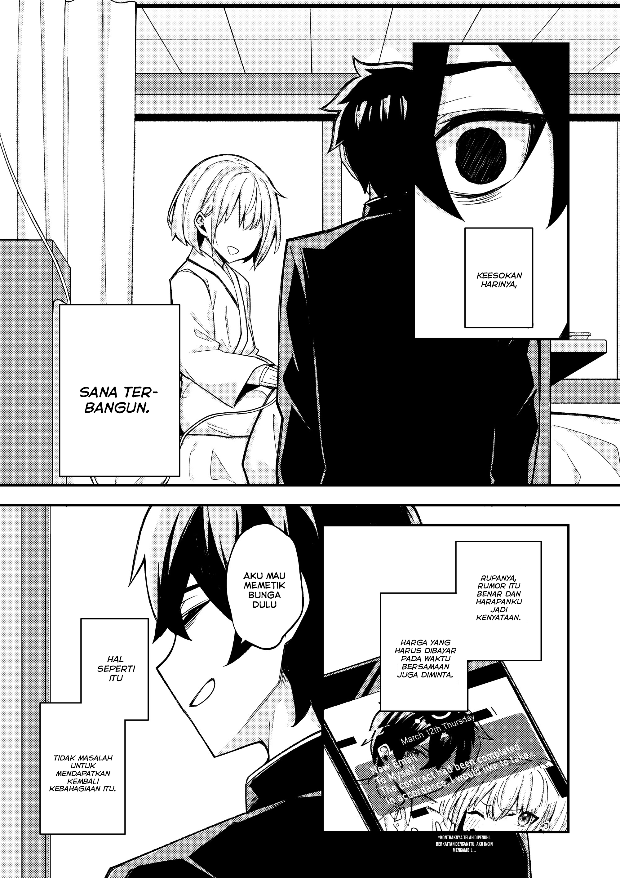 Ore dake ga Shitte iru Love Come Chapter 0 - halaman 28