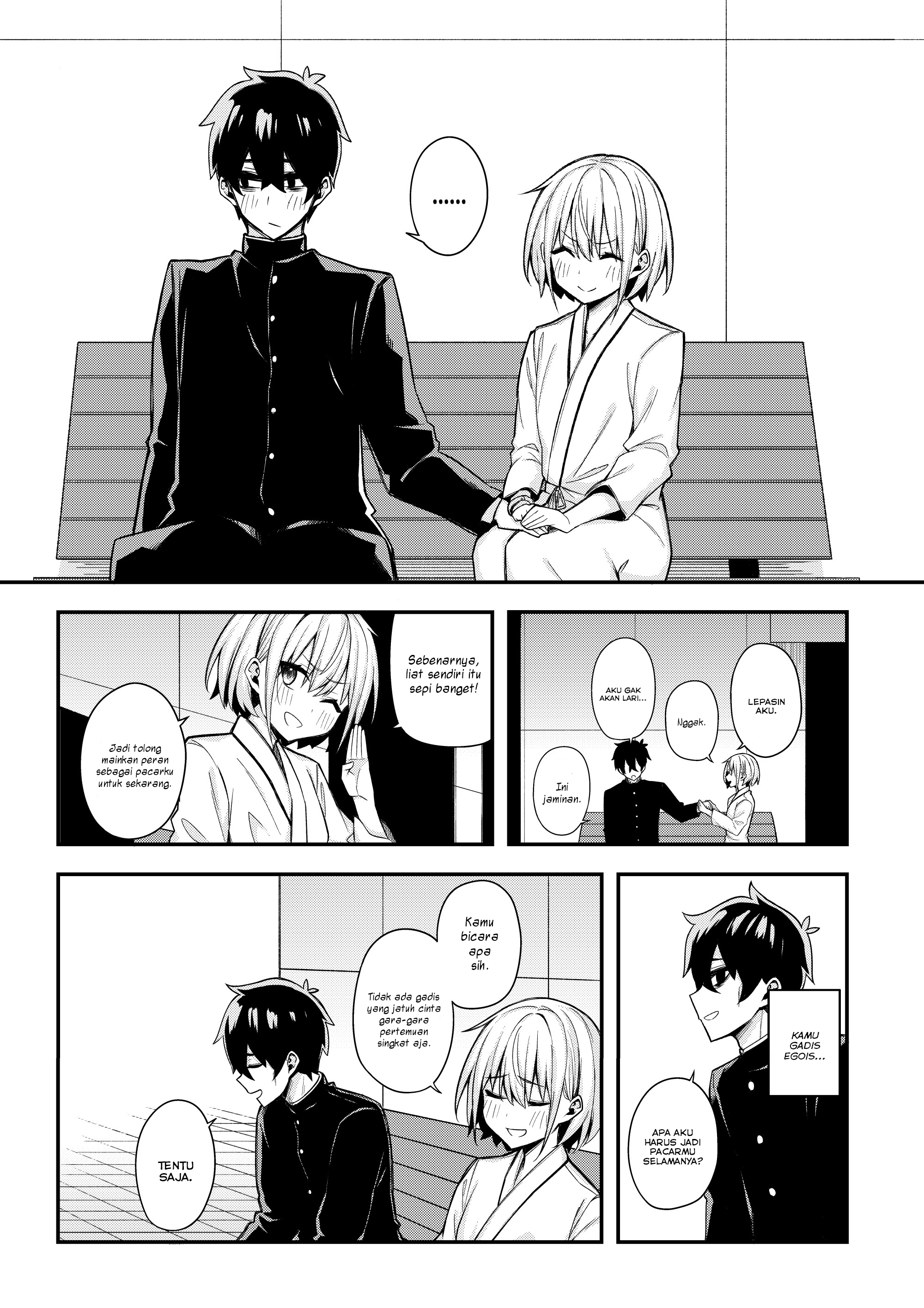 Ore dake ga Shitte iru Love Come Chapter 0 - halaman 36