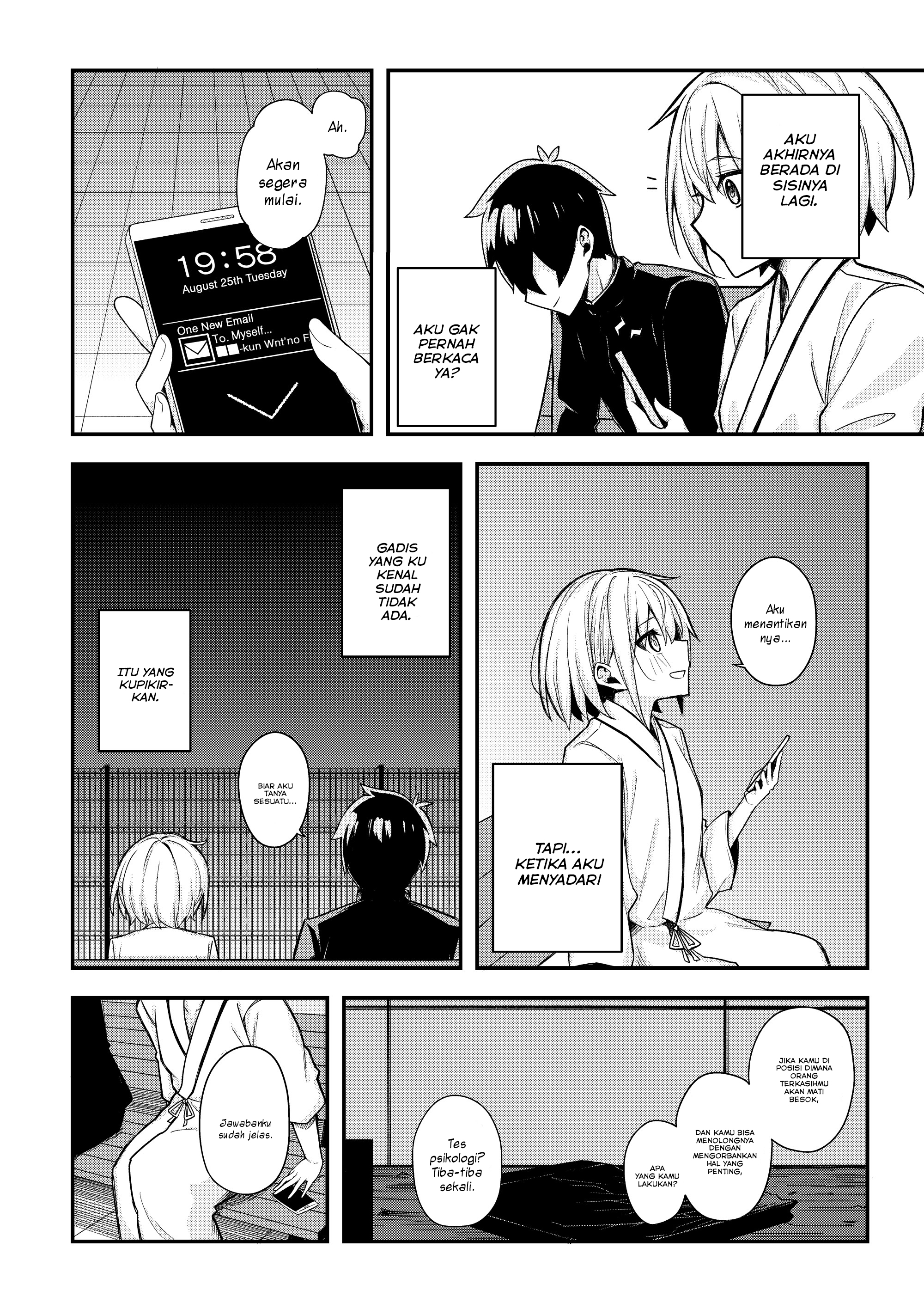 Ore dake ga Shitte iru Love Come Chapter 0 - halaman 37