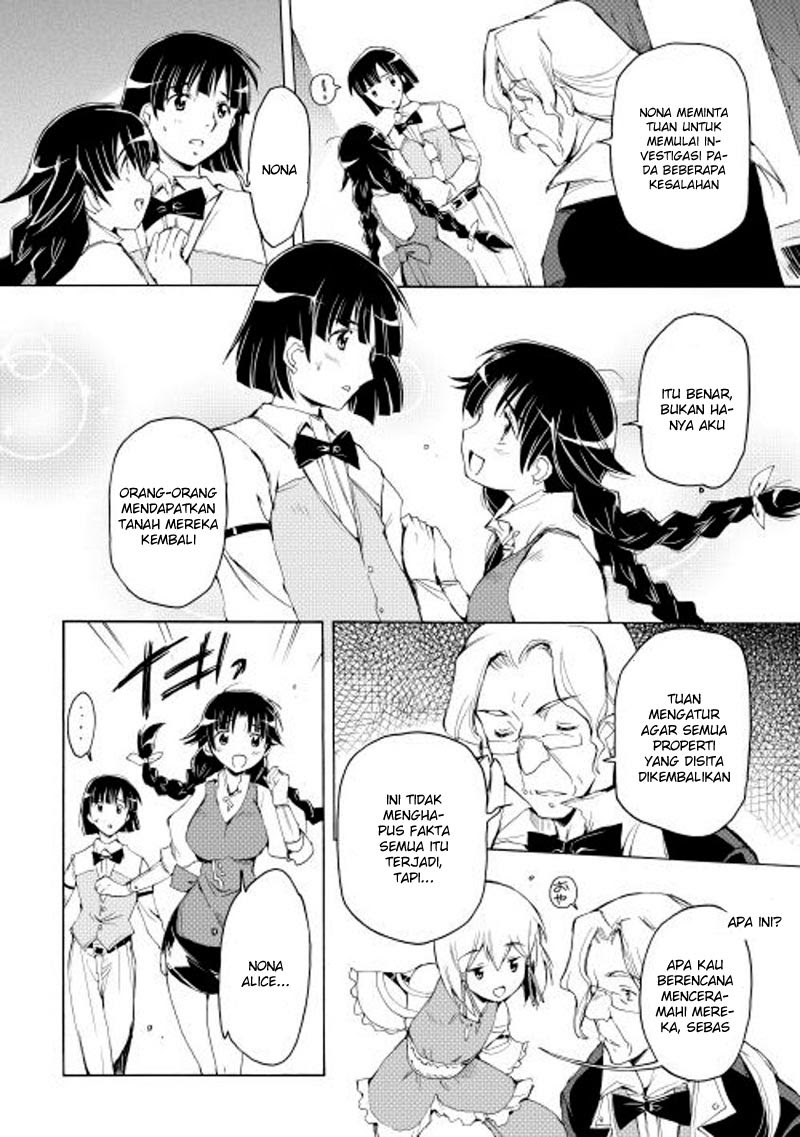Ore dake ga Shitte iru Love Come Chapter 0 - halaman 5