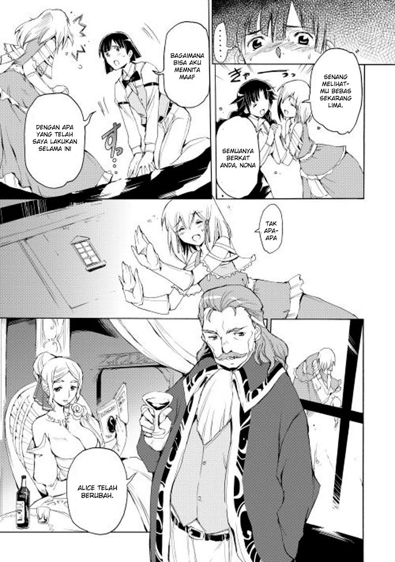 Ore dake ga Shitte iru Love Come Chapter 0 - halaman 6