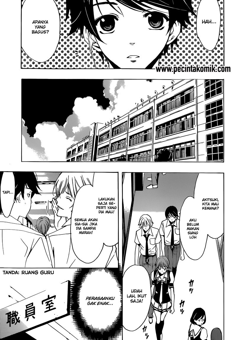 Ore dake Haireru Kakushi Dungeon Chapter 1 - halaman 7