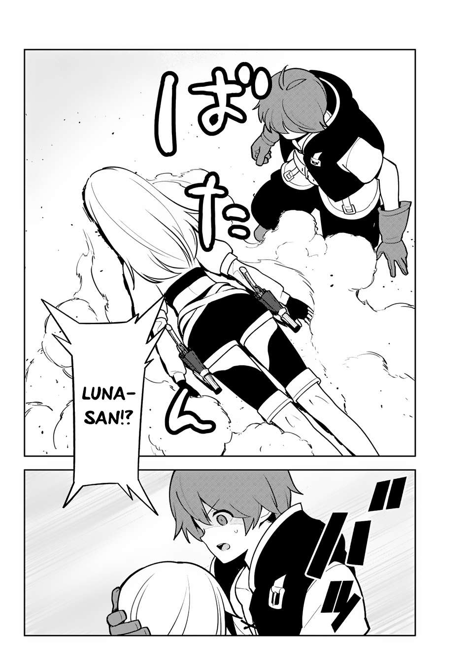Ore dake Haireru Kakushi Dungeon Chapter 11 - halaman 12