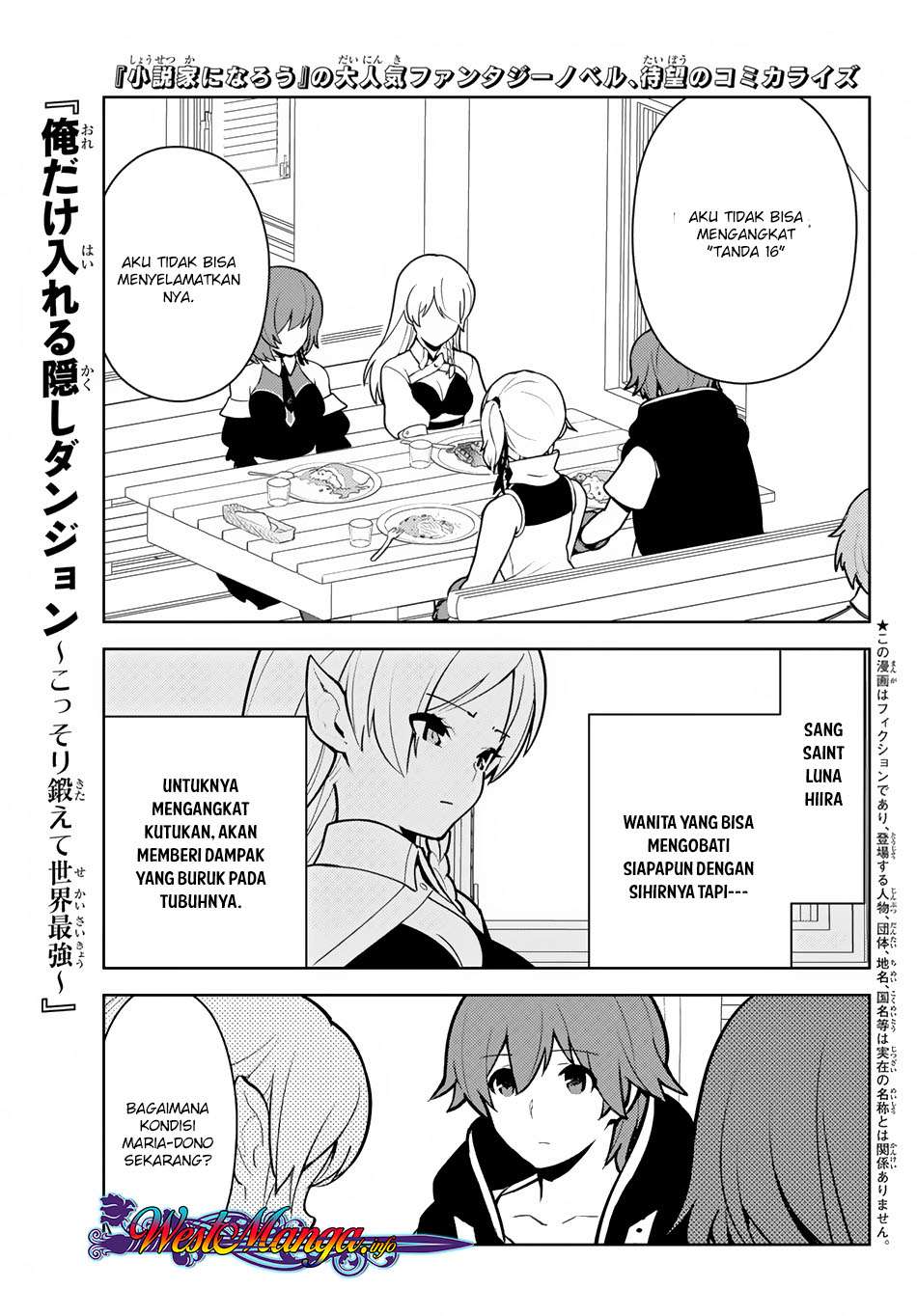 Ore dake Haireru Kakushi Dungeon Chapter 11 - halaman 2