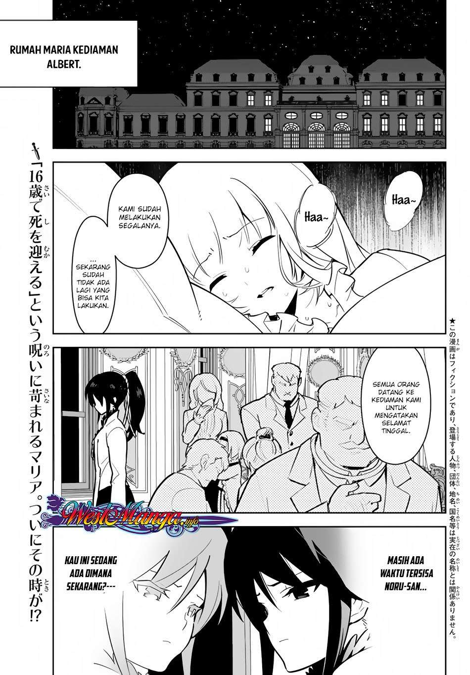 Ore dake Haireru Kakushi Dungeon Chapter 12 - halaman 2