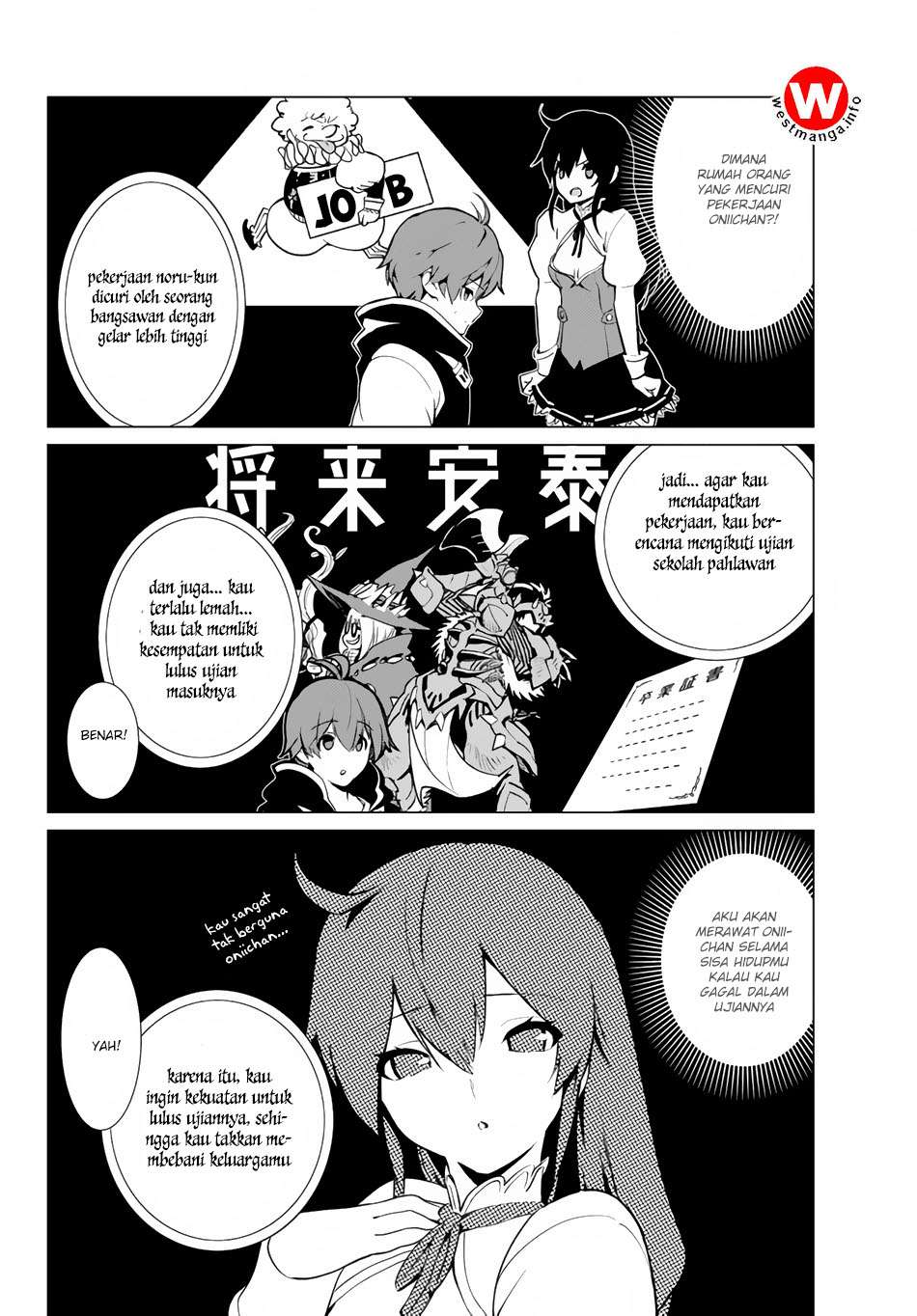 Ore dake Haireru Kakushi Dungeon Chapter 2 - halaman 3