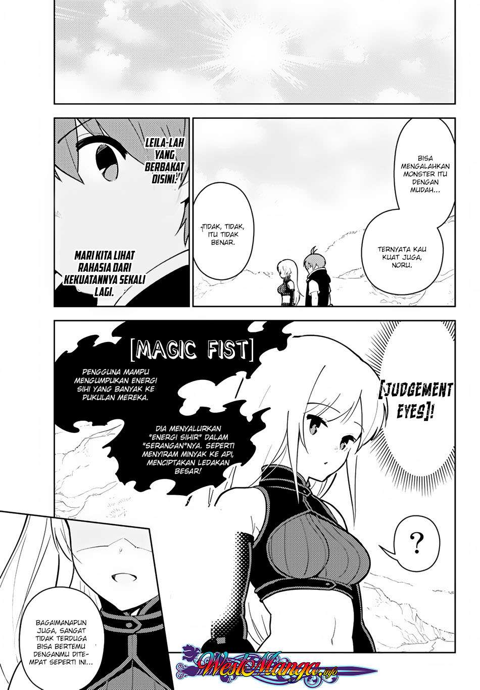 Ore dake Haireru Kakushi Dungeon Chapter 24 - halaman 11