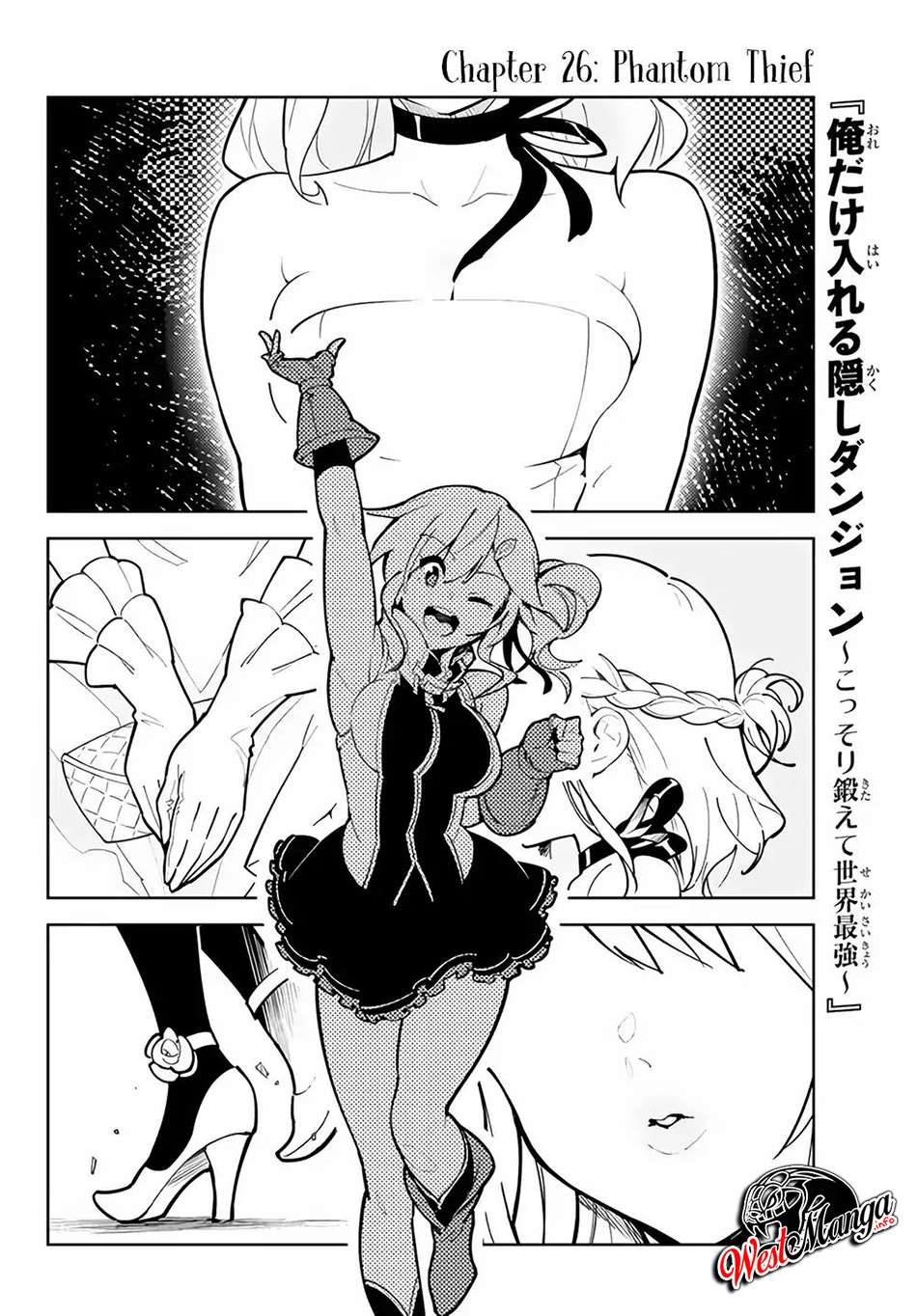 Ore dake Haireru Kakushi Dungeon Chapter 26 - halaman 4