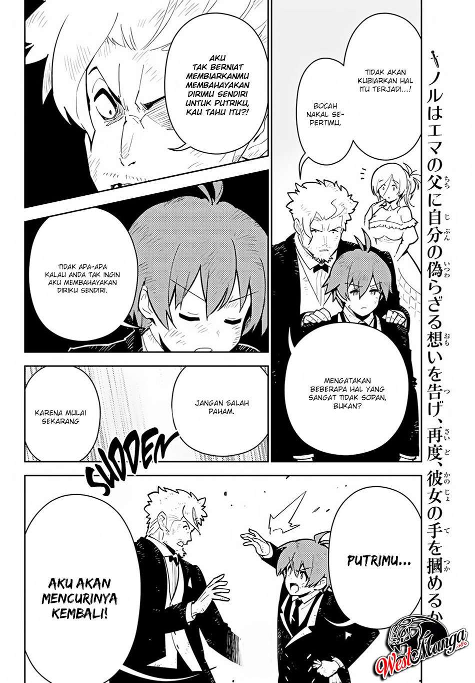 Ore dake Haireru Kakushi Dungeon Chapter 28.3 - halaman 6