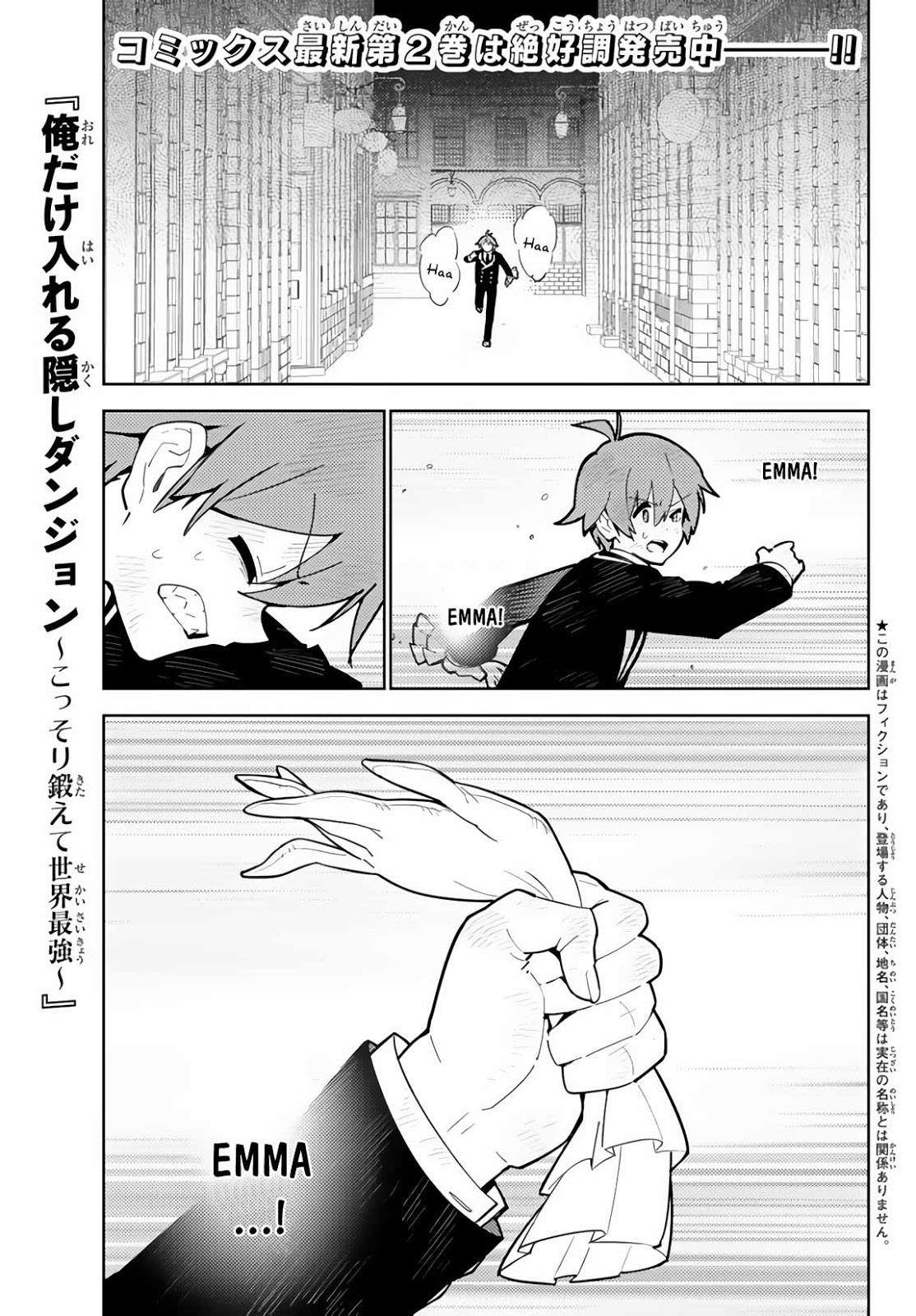 Ore dake Haireru Kakushi Dungeon Chapter 28 - halaman 3