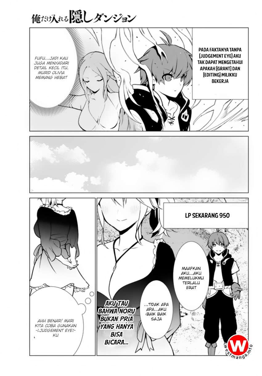Ore dake Haireru Kakushi Dungeon Chapter 3 - halaman 15