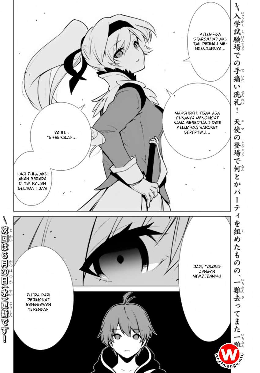 Ore dake Haireru Kakushi Dungeon Chapter 3 - halaman 30